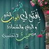 afaf.el.sayed4