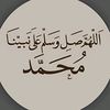 قرآن كريم