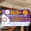 aung.lay7928