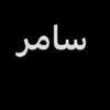 samersaad53