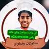 re_oi25