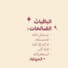bsh8170267