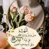 oumalbanatoumalba