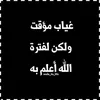 mahl7.5