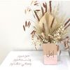 bh_amal