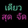 userdeaw2519