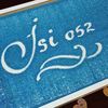 isi_052