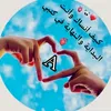 وعد مني الك ماانساك A😘😘🌹❤