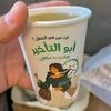 nashwaelsawy1gmail.com