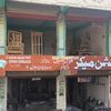 adilkoshanmakar