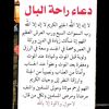 amar.kerouni