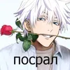 ninik_posral