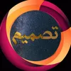 قناه احمد زبول - Ahmed Zabul