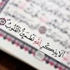 ayat__qurann