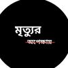 sakib.vai1233