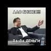 neloh_kakoi_to