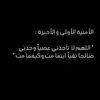 atika.ikram