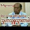 kyawkyi3826
