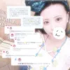 🎀 祭 みり 🐤