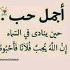 ebtisam228