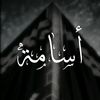 تلاوات قرآنيه
