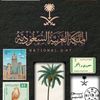 riyadhl22