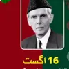 israrullah740