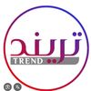 🚨TREND🚨
