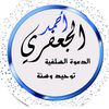 جلاد أهل البدع والأهواء