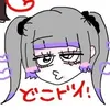 dokodoi