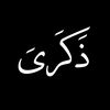 ذكــــــــر