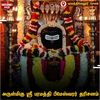 vijay05257