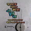 .samiul3