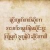 myo..myint..aung5
