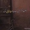 imranhadier42