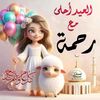 rahmasaleh4969