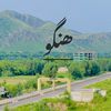 hanguwal_janan