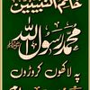 nighat.mushtaq1