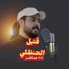 abw_hnzalh__