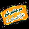 منظر خان