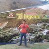 gavilan.aventureo