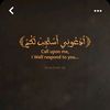 ar_rayyan46