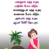 riswana106