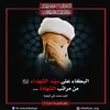 hussein_alhusseini1
