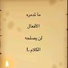 bduor17