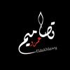 •🎬🎶حلات واتس الدخلاوي🎶🎬•