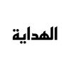 مواعظ الشيخ محمد قورين