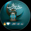 quran9057