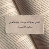 mounaye75