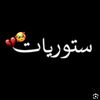 آلمـصـمـمـ بسـآ۾🌿